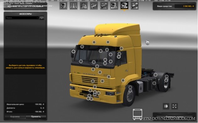 Грузовик КамАЗ 5360 / 53602 / 5480 / 6460-73 для Euro Truck Simulator 2