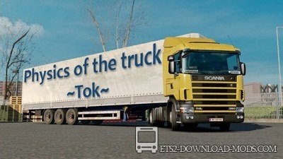 Мод на улучшенную физику грузовиков для ETS 2 1.30