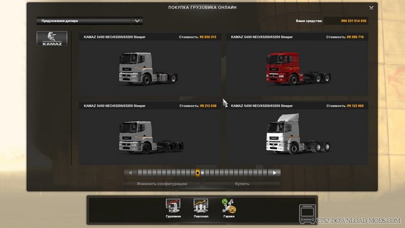 Скачать мод на грузовик КамАЗ 5490 NEO для Euro Truck Simulator 2 1.36